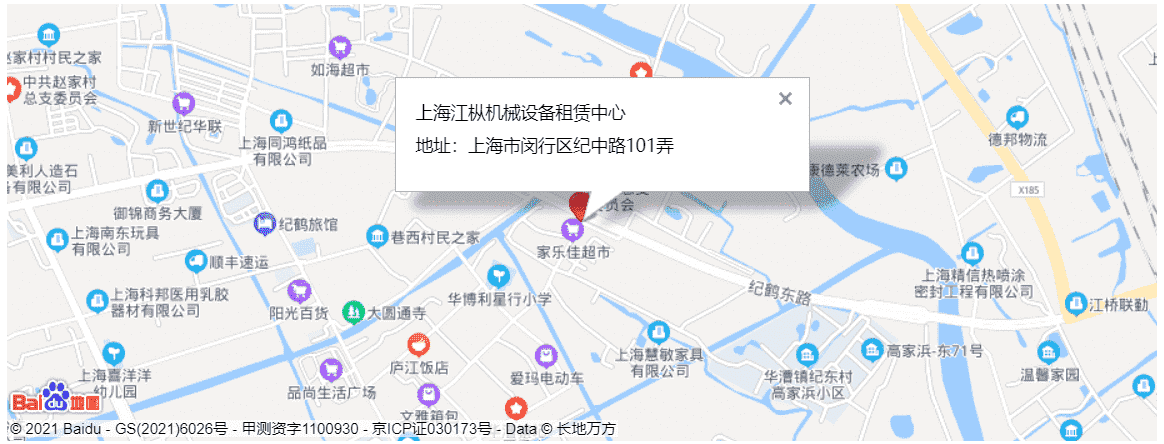 上海江枞设备租赁中心仓库